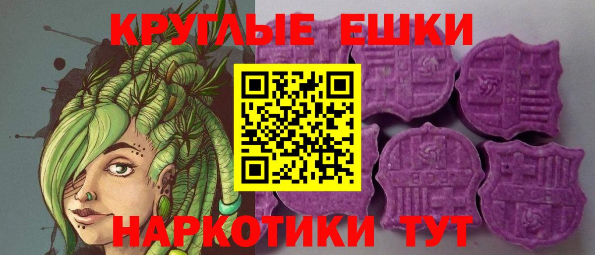 Ecstasy DUBAI  ЭКСТАЗИ  хочу наркоту  Гусев  ЭКСТАЗИ louis Vuitton  Вход с VPN 