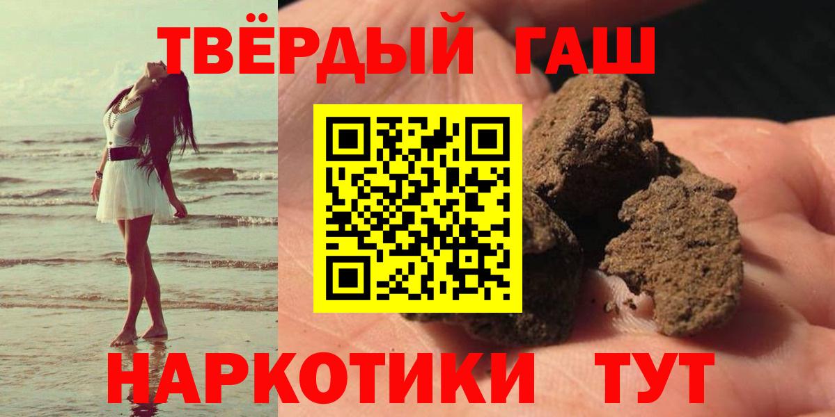 ГАШИШ ice o lator Гусев