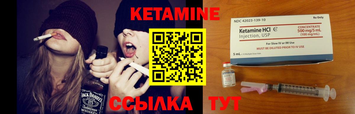 omg как зайти  КЕТАМИН VHQ  Вход с VPN  Гусев 