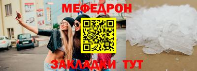 спиды Краснодар