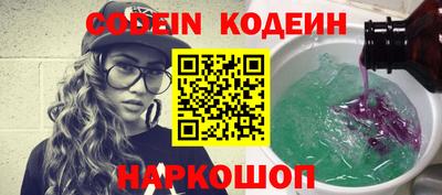 PSILOCYBIN Коммунар