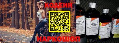 спиды Краснознаменск