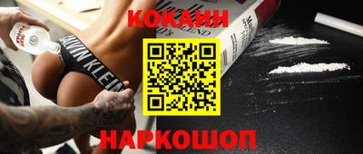 стафф Краснокаменск