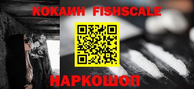 стафф Краснокаменск