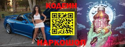 спиды Краснознаменск
