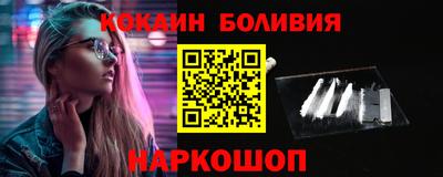 спиды Краснознаменск