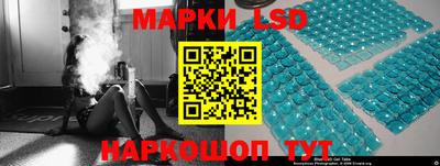 PSILOCYBIN Комсомольск-на-Амуре