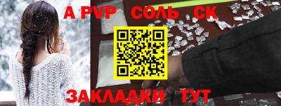PSILOCYBIN Коммунар