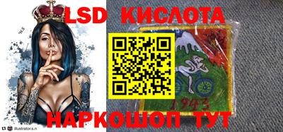 спиды Краснодар
