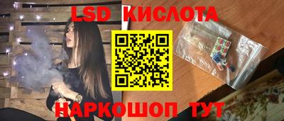 спиды Краснознаменск