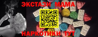 PSILOCYBIN Коммунар