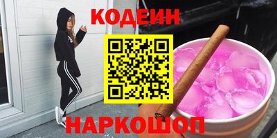 PSILOCYBIN Коммунар