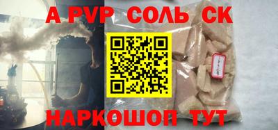 спиды Краснодар