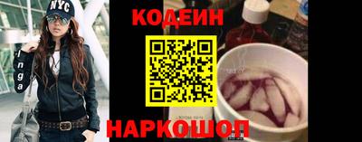 спиды Краснознаменск