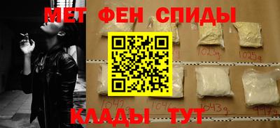спиды Краснодар