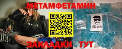 спиды Краснознаменск