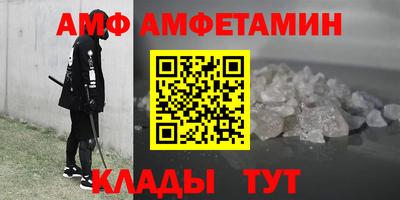 спиды Краснодар