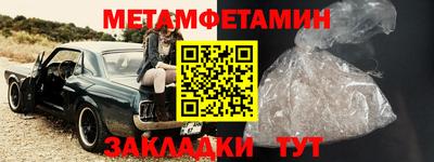 спиды Краснознаменск