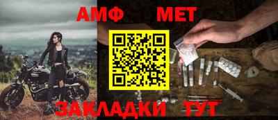 спиды Краснознаменск