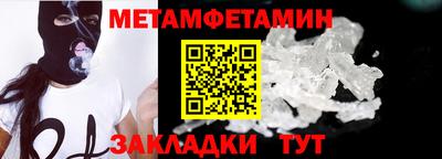 спиды Краснодар
