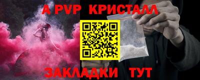 спиды Краснодар