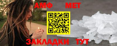 спиды Краснознаменск