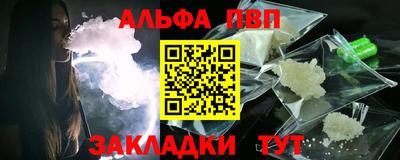 PSILOCYBIN Комсомольск-на-Амуре