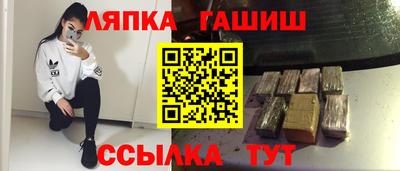 спиды Краснознаменск