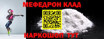 спиды Краснодар