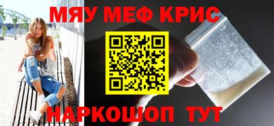 PSILOCYBIN Комсомольск-на-Амуре