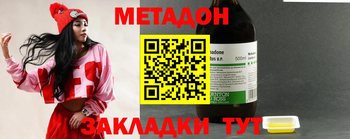  COCAIN Гусев