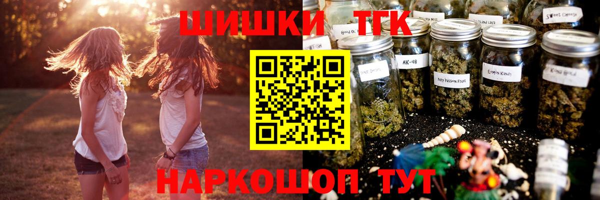 МАРИХУАНА White Widow Гусев